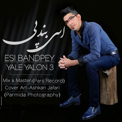 اسی بندپی اتا یار بیتمه اسی بندپی